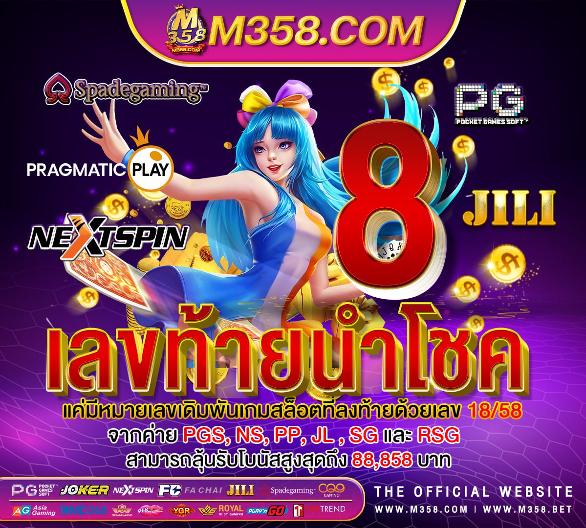 slot ค่าย red tiger slot pg เข้าสู่ระบบ